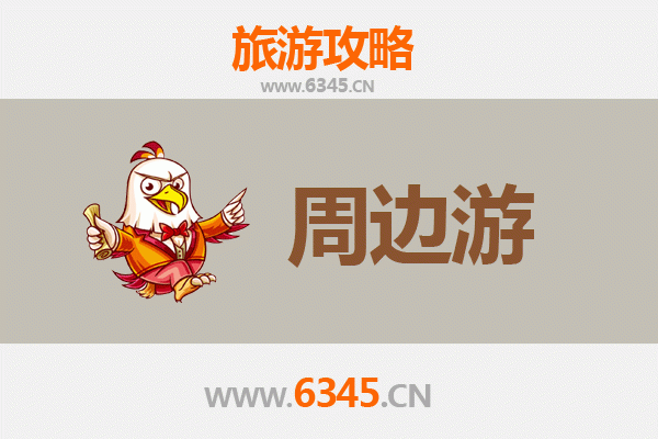 昆明富民周边游攻略：探索滇中秘境，品味田园慢生活