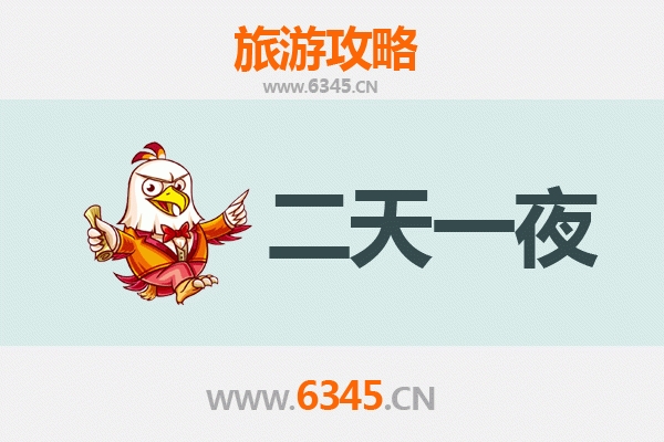 昆明富民两天一夜深度游攻略：杨梅采摘与乡村温泉之旅