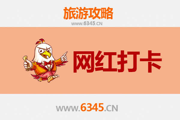 昆明富民网红打卡地全攻略：解锁小众秘境与潮流地标