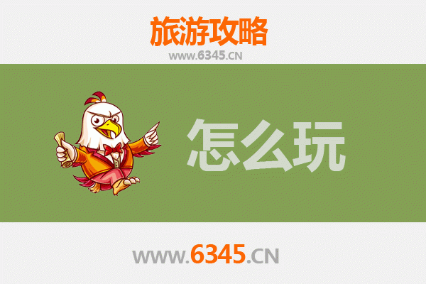 节假日昆明富民游玩全攻略：温泉、果园与自然奇景的完美之旅