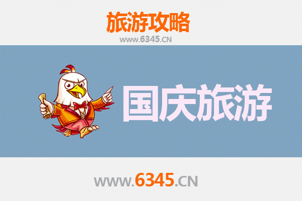 国庆避人潮 | 昆明富民隐秘玩法：人少景美的宝藏目的地推荐